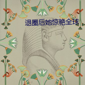金年会 | 诚信至上金字招牌