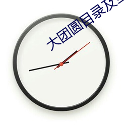 金年会 | 诚信至上金字招牌