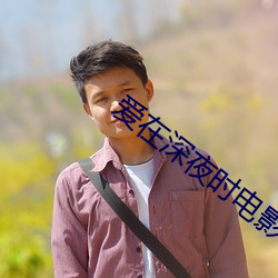 金年会 | 诚信至上金字招牌