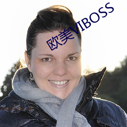 欧美VIBOSS