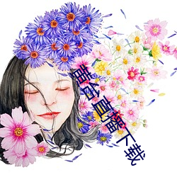 金年会 | 诚信至上金字招牌