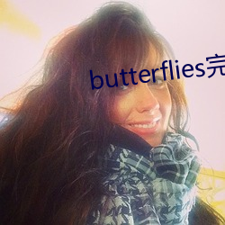 butterflies完整版在