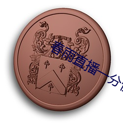 金年会 | 诚信至上金字招牌