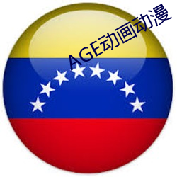 凯时|AG(AsiaGaming)优质运营商