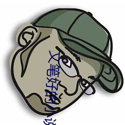 金年会 | 诚信至上金字招牌