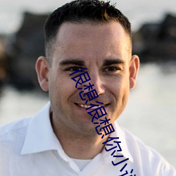 很想(xiǎng)很想(xiǎng)你小(xiǎo)说