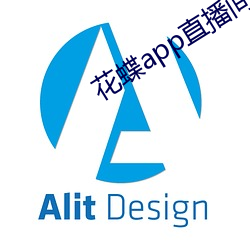 花(花)蝶app直播间