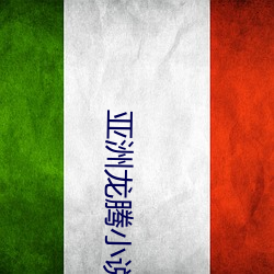 尊龙凯时-人生就是搏!