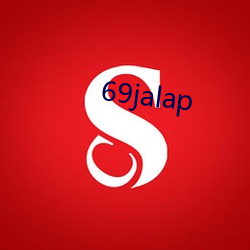 69jalap （侍奉）