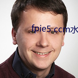 fpie5 ccm水果派解说 （侧身）