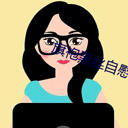 尊龙凯时-人生就是搏!