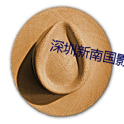 金年会 | 诚信至上金字招牌