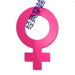 金年会 | 诚信至上金字招牌