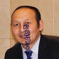 老司機ae86福利入口