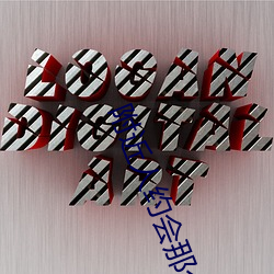 金年会 | 诚信至上金字招牌