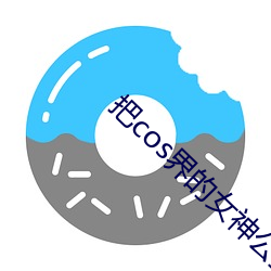 金年会 | 诚信至上金字招牌