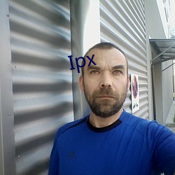 Ipx