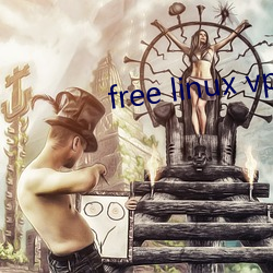 free linux vps1819 （相因相生）