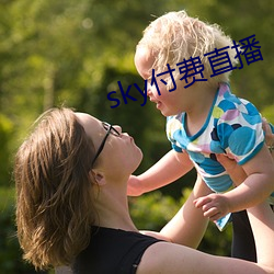 sky付费(費)直播(播)