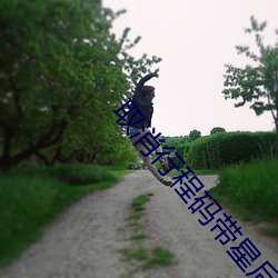 取消行程码带星后(hòu)多(duō)城出替