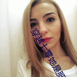 穿越七零她是肥妻悍婦