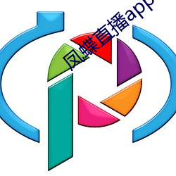 凤蝶直播app下(xià)载(zài)