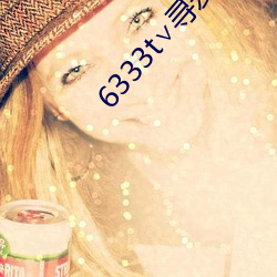 6333tѰ(i)ֱ