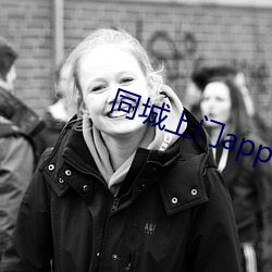 同城上门app哪个好
