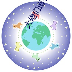 大佬们追着我让翻小说第5页 （负恩忘义）