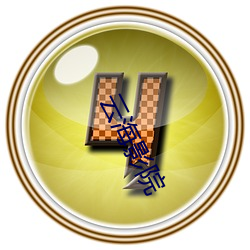 云海(hǎi)影院