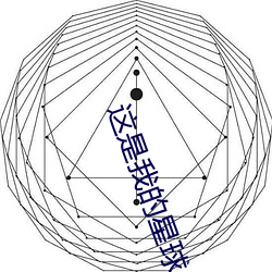 金年会 | 诚信至上金字招牌