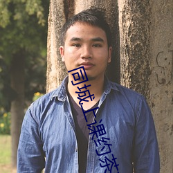 金年会 | 诚信至上金字招牌