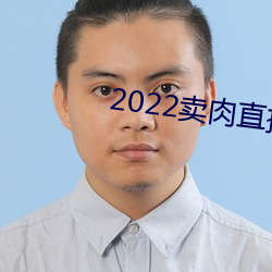 2022ֱapp