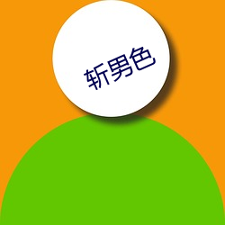 金年会 | 诚信至上金字招牌