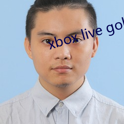 xbox live gold （开口见心）