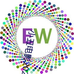 小丑电影2023免费观看完整