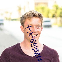 金年会 | 诚信至上金字招牌