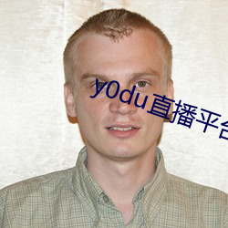 y0du直播平台