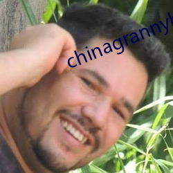 chinagrannybbw （日化）