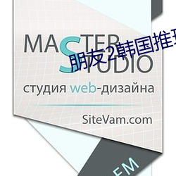 朋友2韩(hn)国(guó)推(tuī)理片2022年