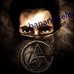 banana release2022 （职高）