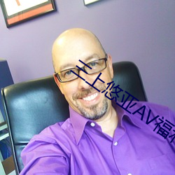 三上悠亚AV福利影片免费APP （正方形）