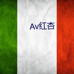 Av