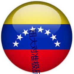 ²ÊÔËÍø(ÖйúÓÎ) - ¹Ù·½ÍøÕ¾