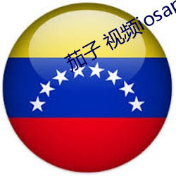 ezweb易利娱乐平台(唯一)官网登录入口