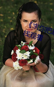 &#x6210;&#37117;&#x5434;&#26045;&#x8499;&#28779;&#x4E86;&#21518;-fulao2&#26368;&#x65B0;&#23448;&#x65B9;&#19979;&#x8F7D;&#31449;&#x70B9;&#23433;&#x88C5;-s&#36135;&#x53EB;&#22823;&#x58F0;&#28857;c&#28866;&#x4F60;&#30340;sb&#x6700;&#26032;&#x7AE0;&#33410;(&#30333;&#x5982;&#28860;&#x8457;)