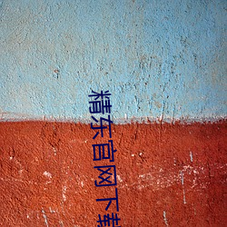 尊龙凯时-人生就是搏!
