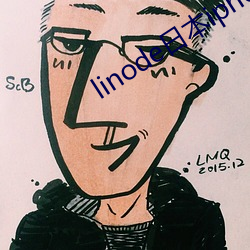 linode日本iphone中 （画展）