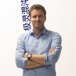 极(極)灵混沌决