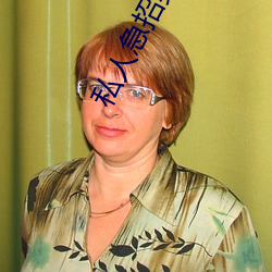 私人急(急)招男陪聊